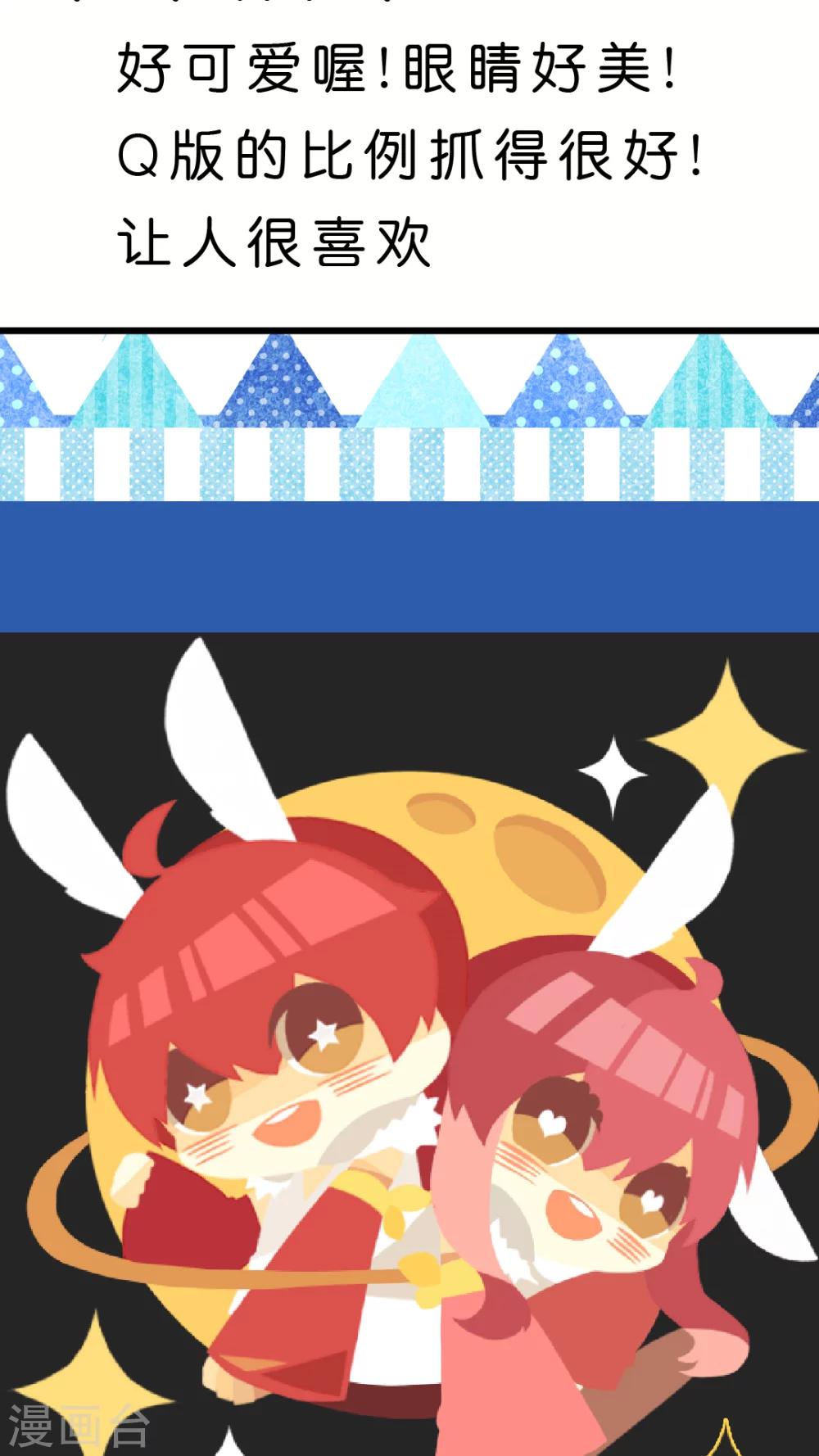 第33话 发现你的好-第35话