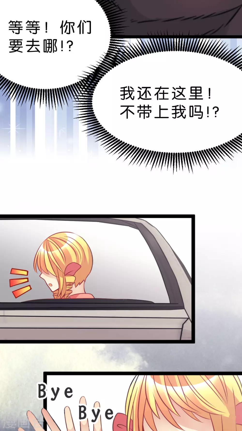 第35话 关于这只兔子的过去（2）-第37话