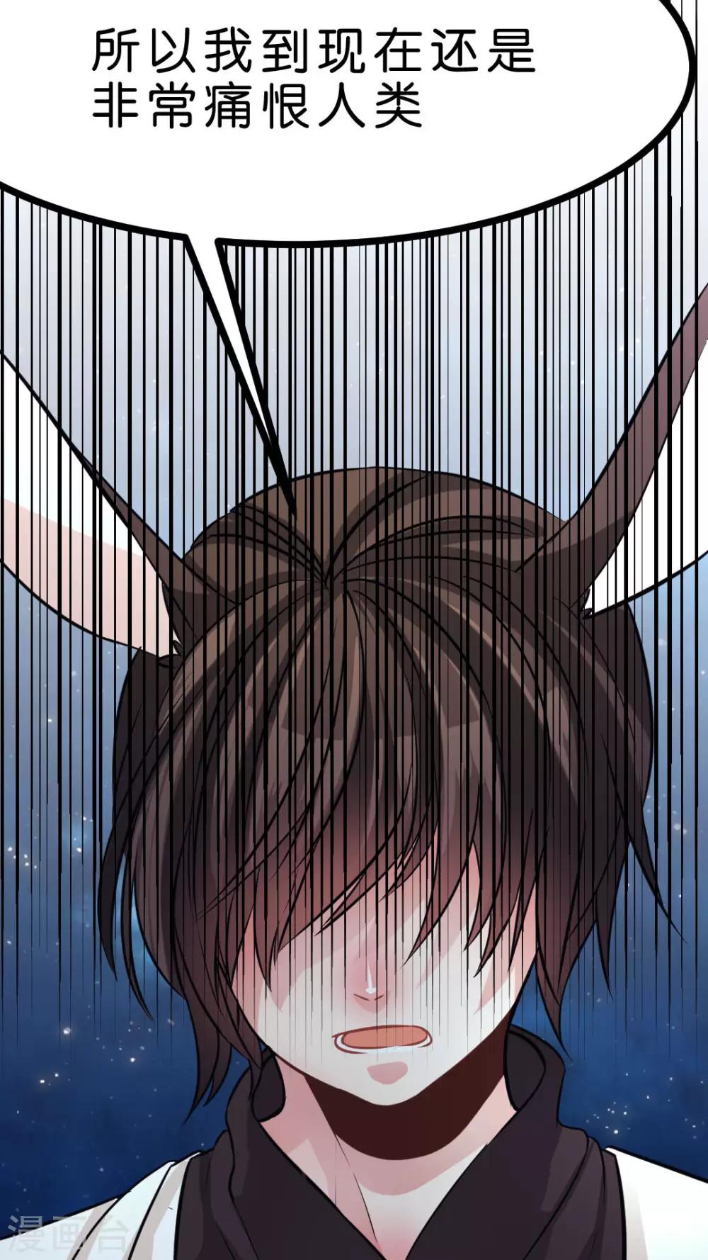 第35话 关于这只兔子的过去（2）-第37话