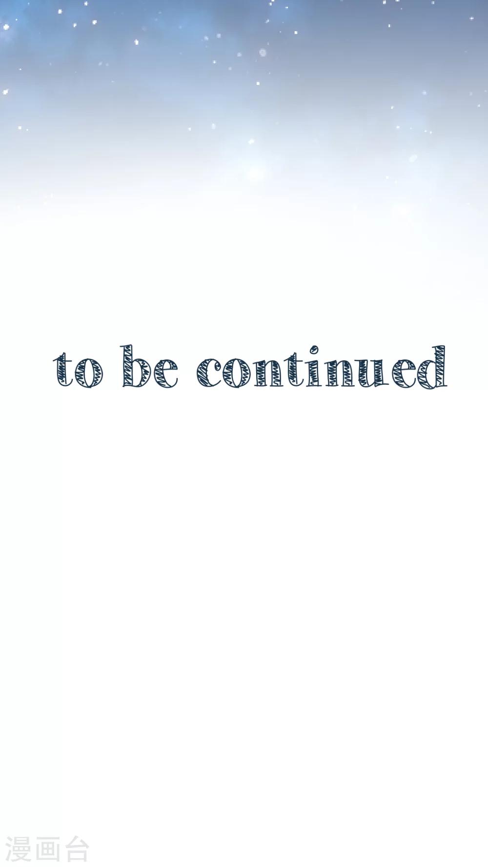 第35话 关于这只兔子的过去（2）-第37话