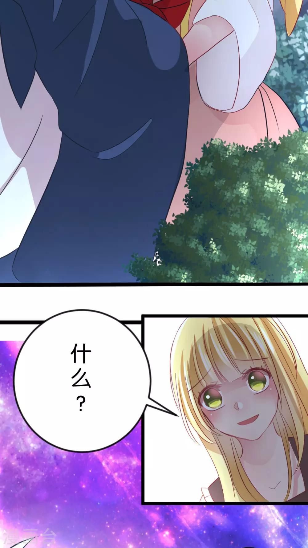 第37话 我就不行吗？-第39话