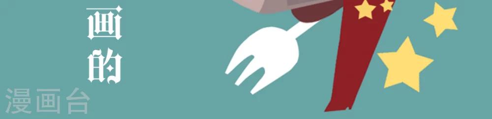 第37话 我就不行吗？-第39话