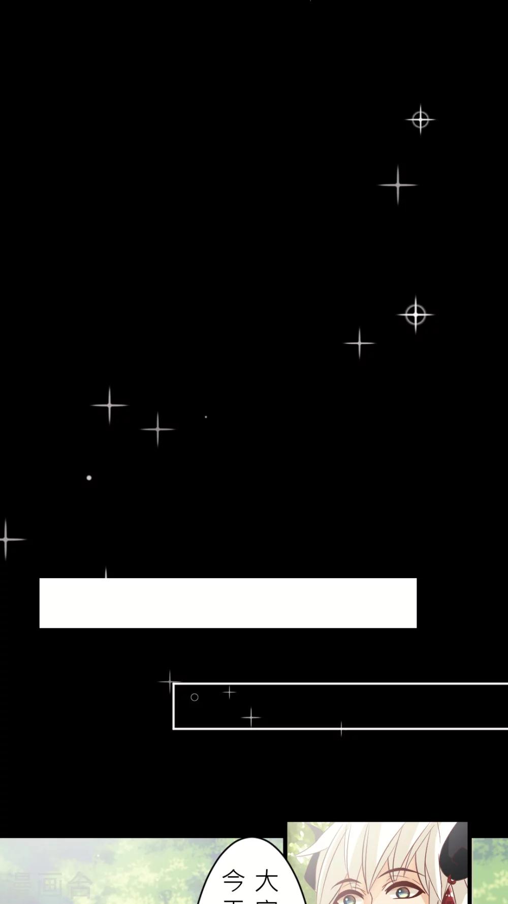 第5话 很高兴认识你-第5话