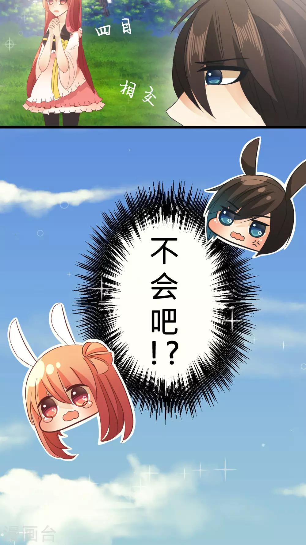 第5话 很高兴认识你-第5话