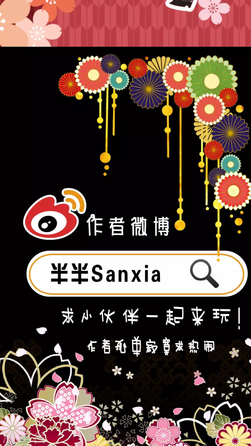 第5话 很高兴认识你-第5话