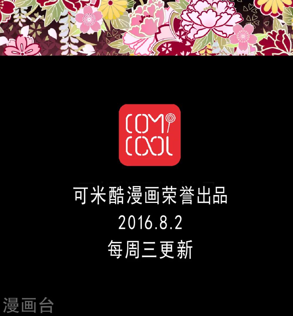 第5话 很高兴认识你-第5话