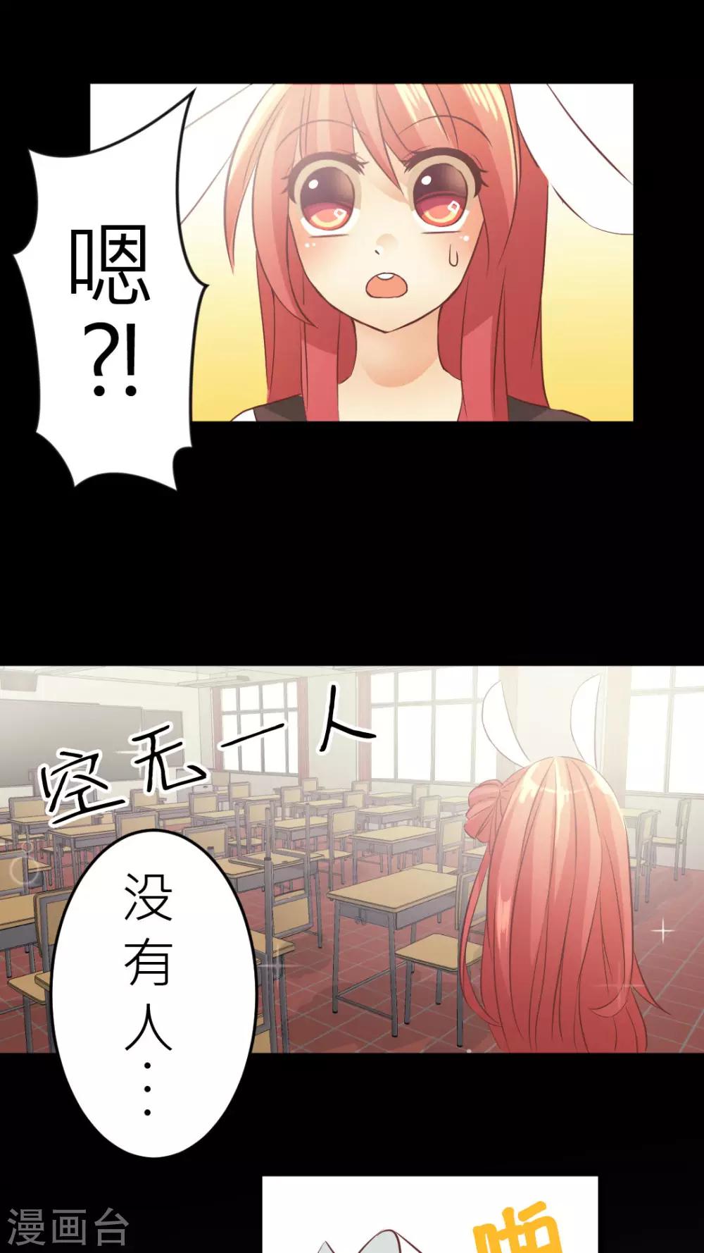 第5话 很高兴认识你-第5话