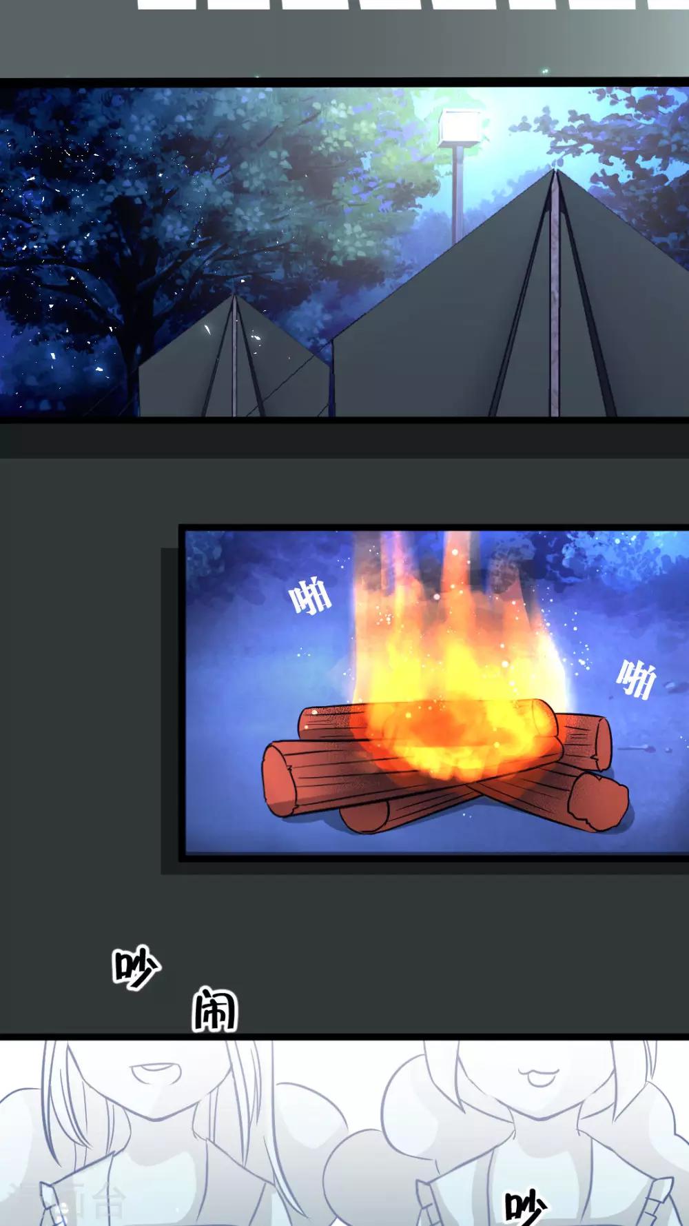 第39话 发觉自己的心意后-第41话