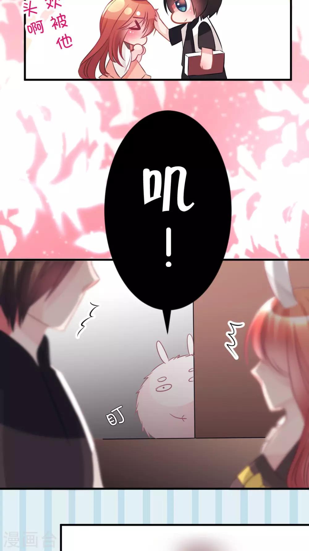 第41话 毛茸茸攻击-第43话