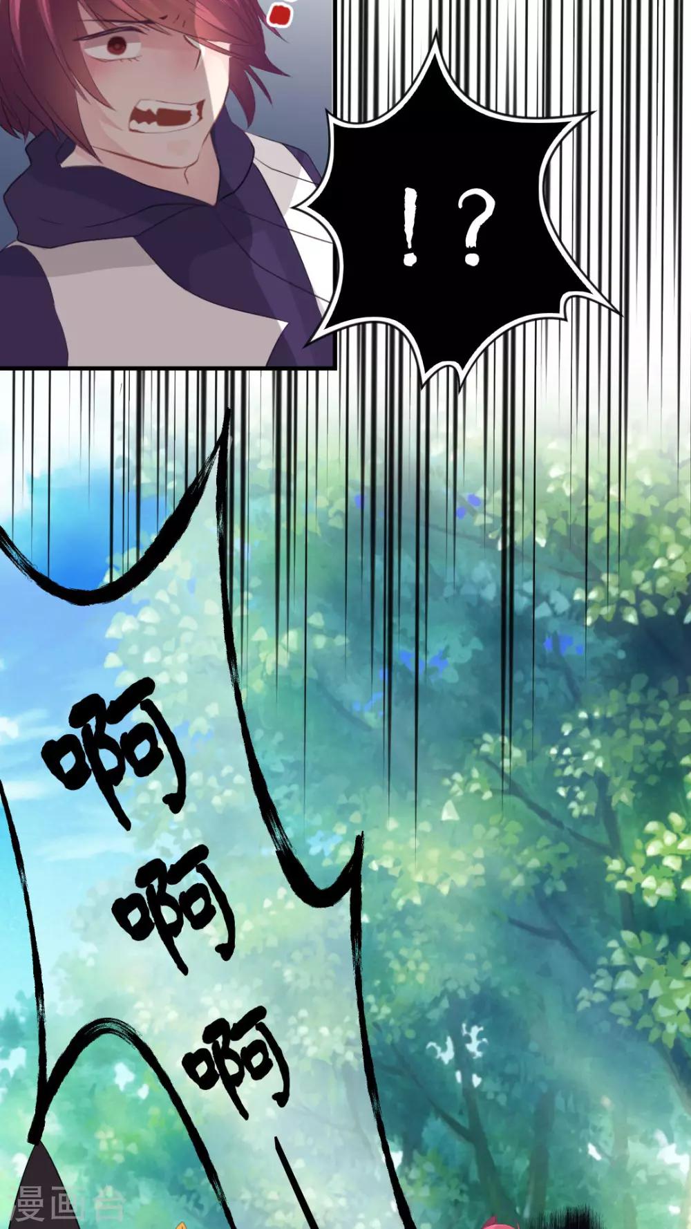 第43话 ...芽芽是谁？-第45话