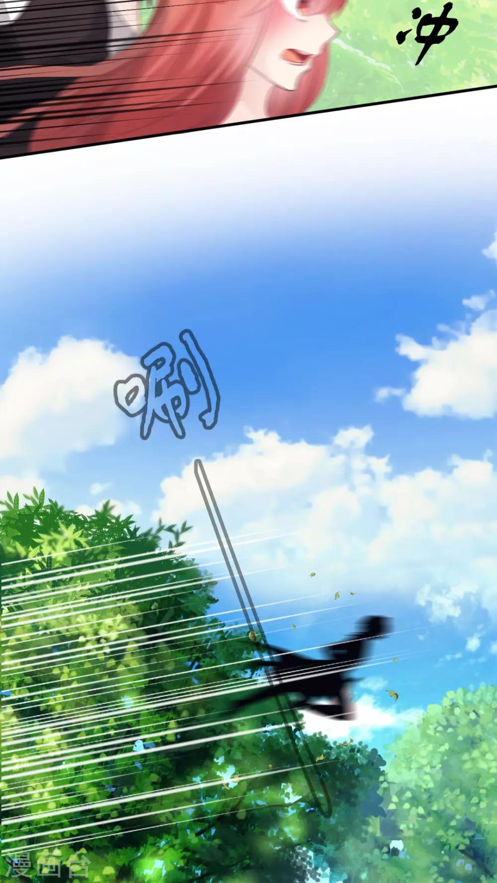 第43话 ...芽芽是谁？-第45话