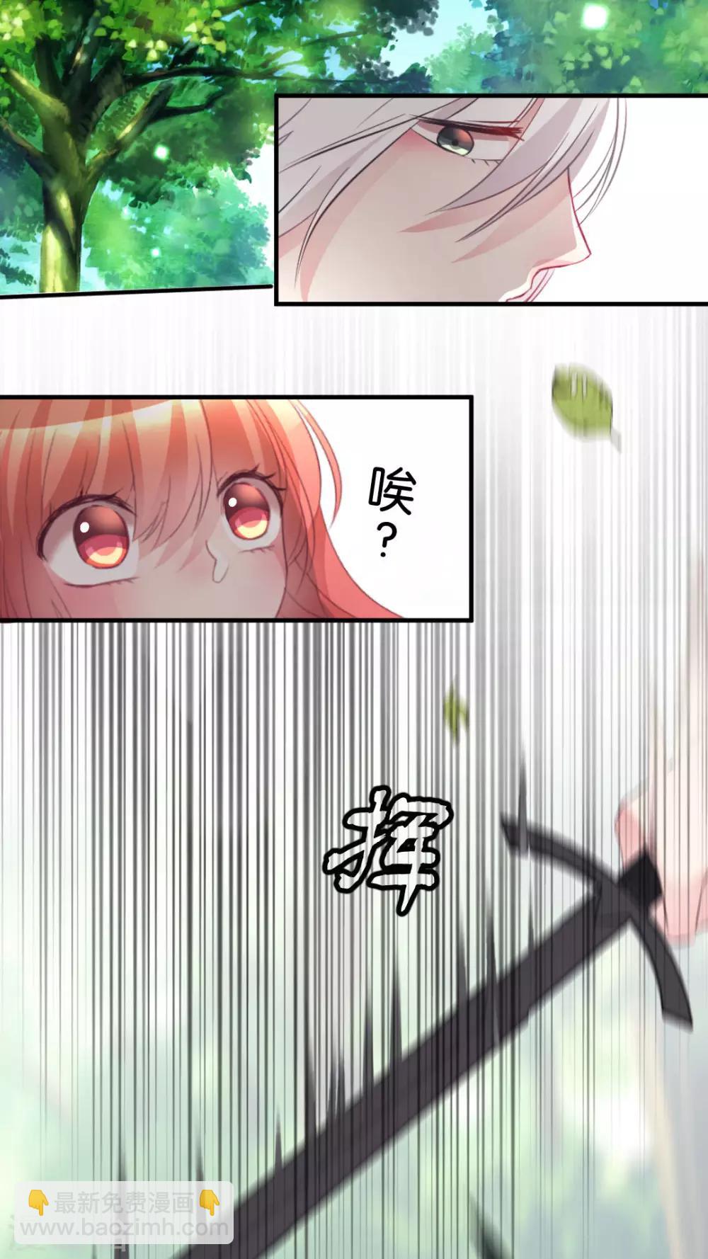 第43话 ...芽芽是谁？-第45话