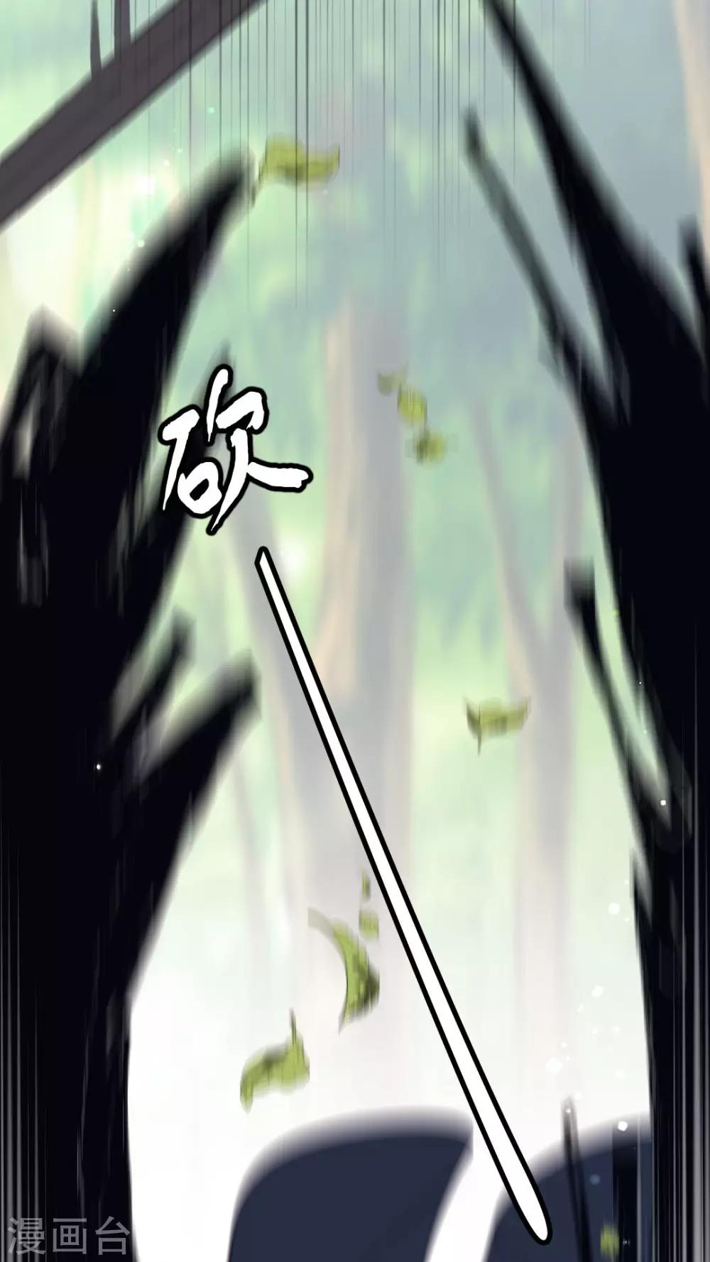 第43话 ...芽芽是谁？-第45话