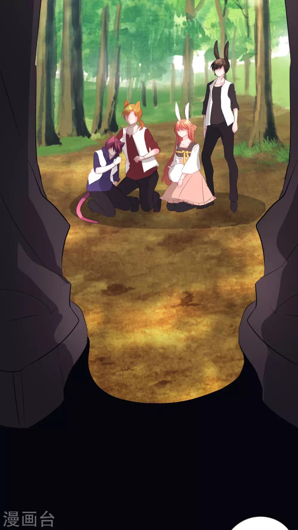 第43话 ...芽芽是谁？-第45话