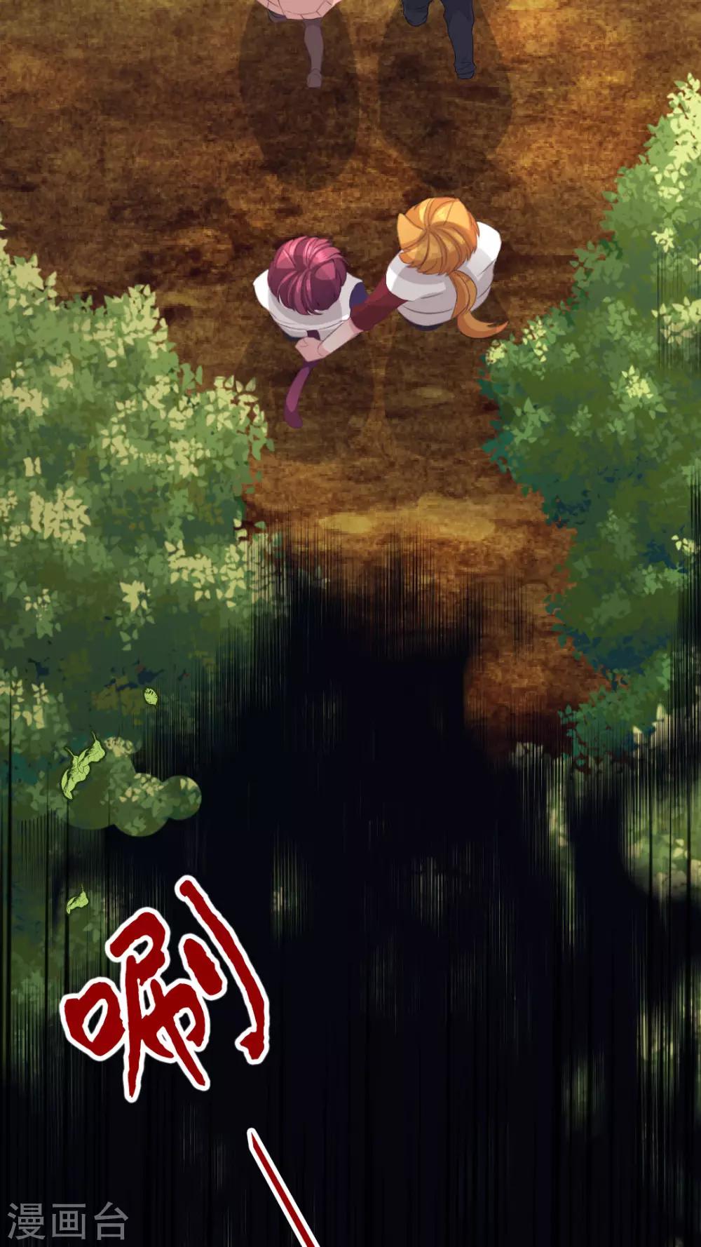 第43话 ...芽芽是谁？-第45话