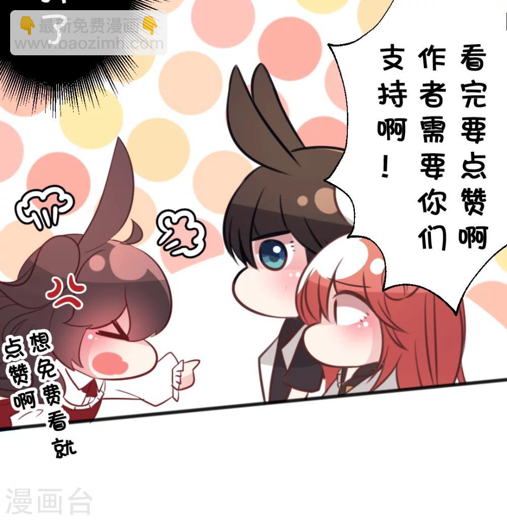 第44话 害怕失去-第47话