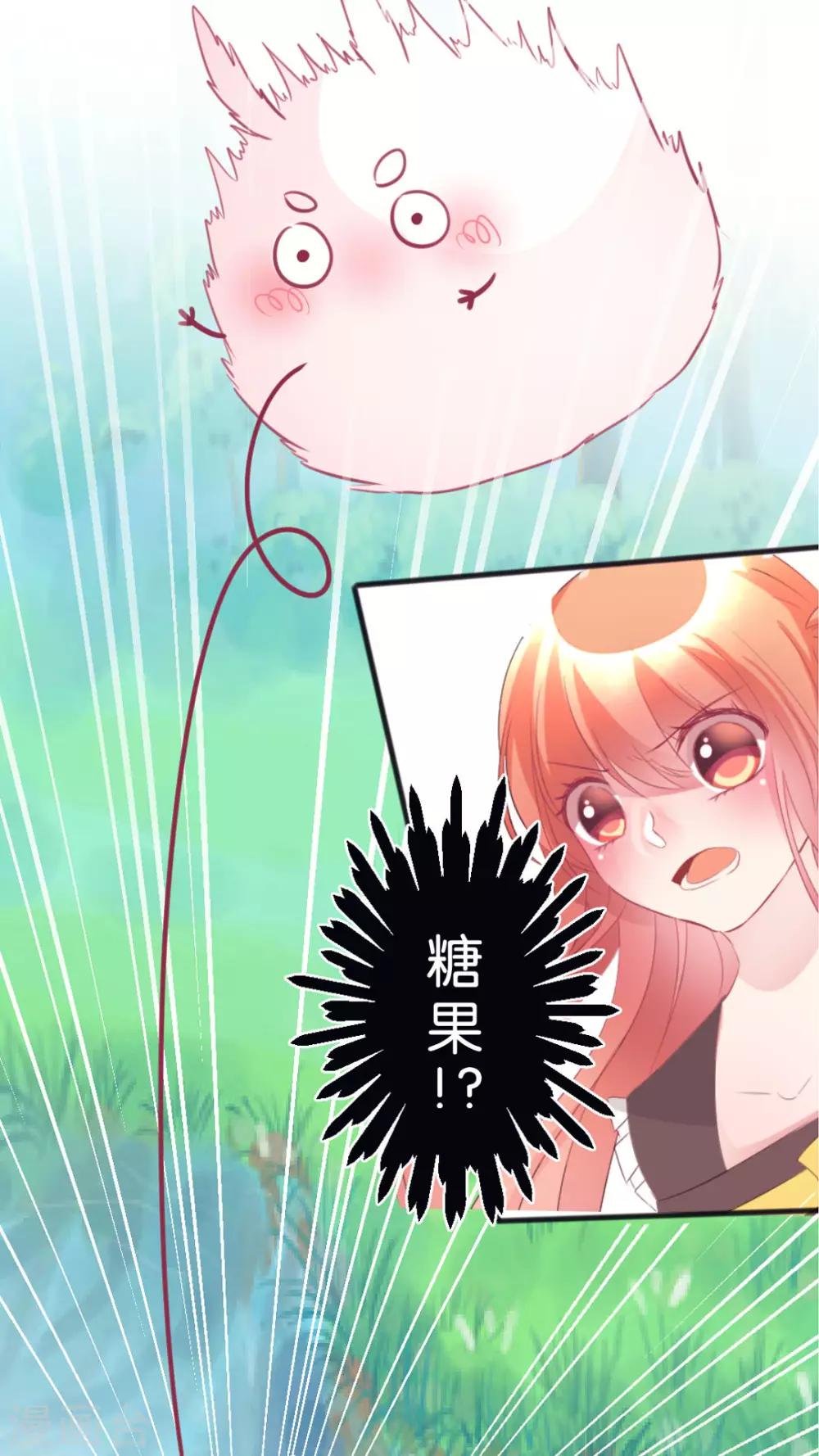 第46话 你这贱女人-第49话