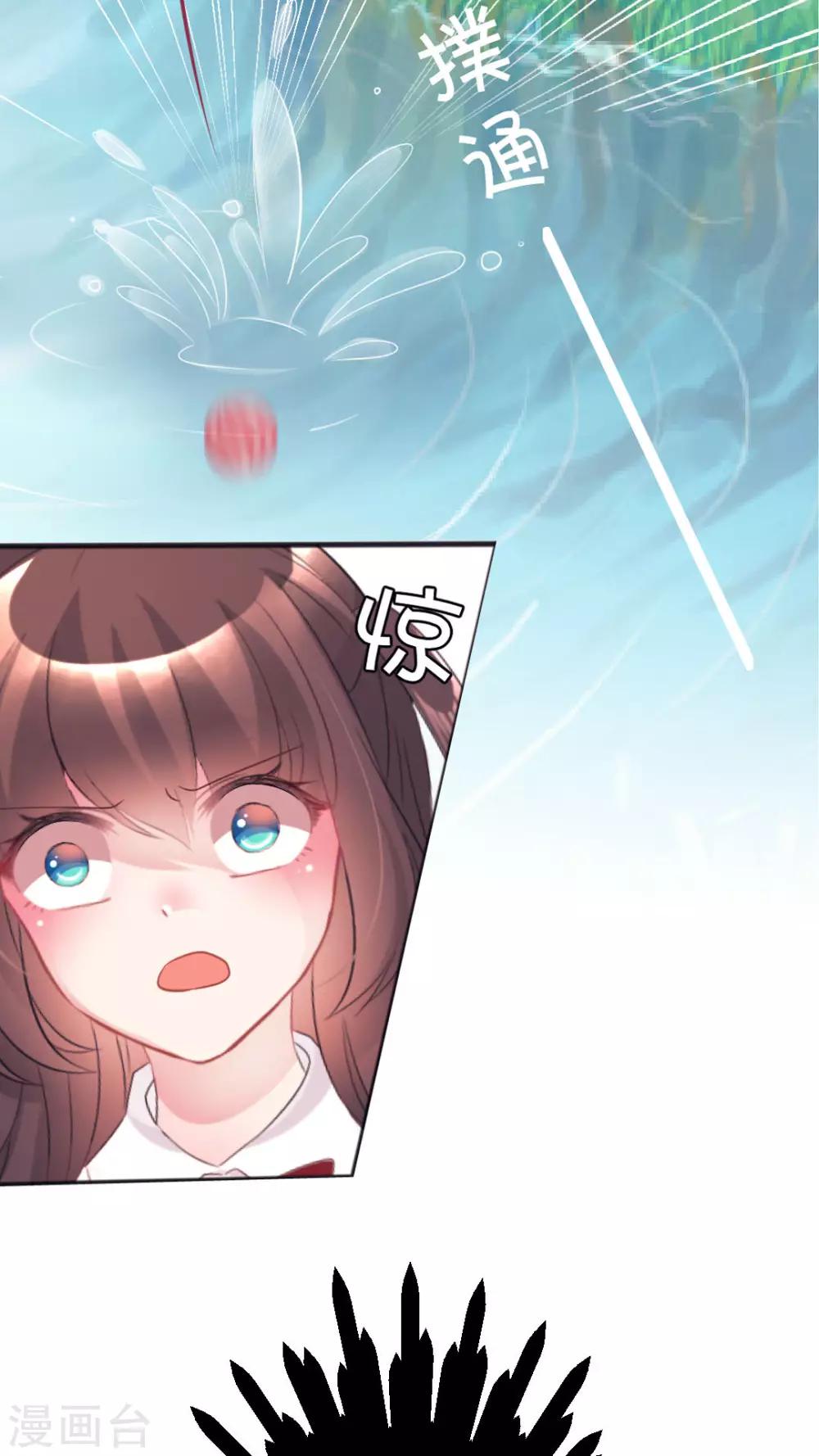 第46话 你这贱女人-第49话