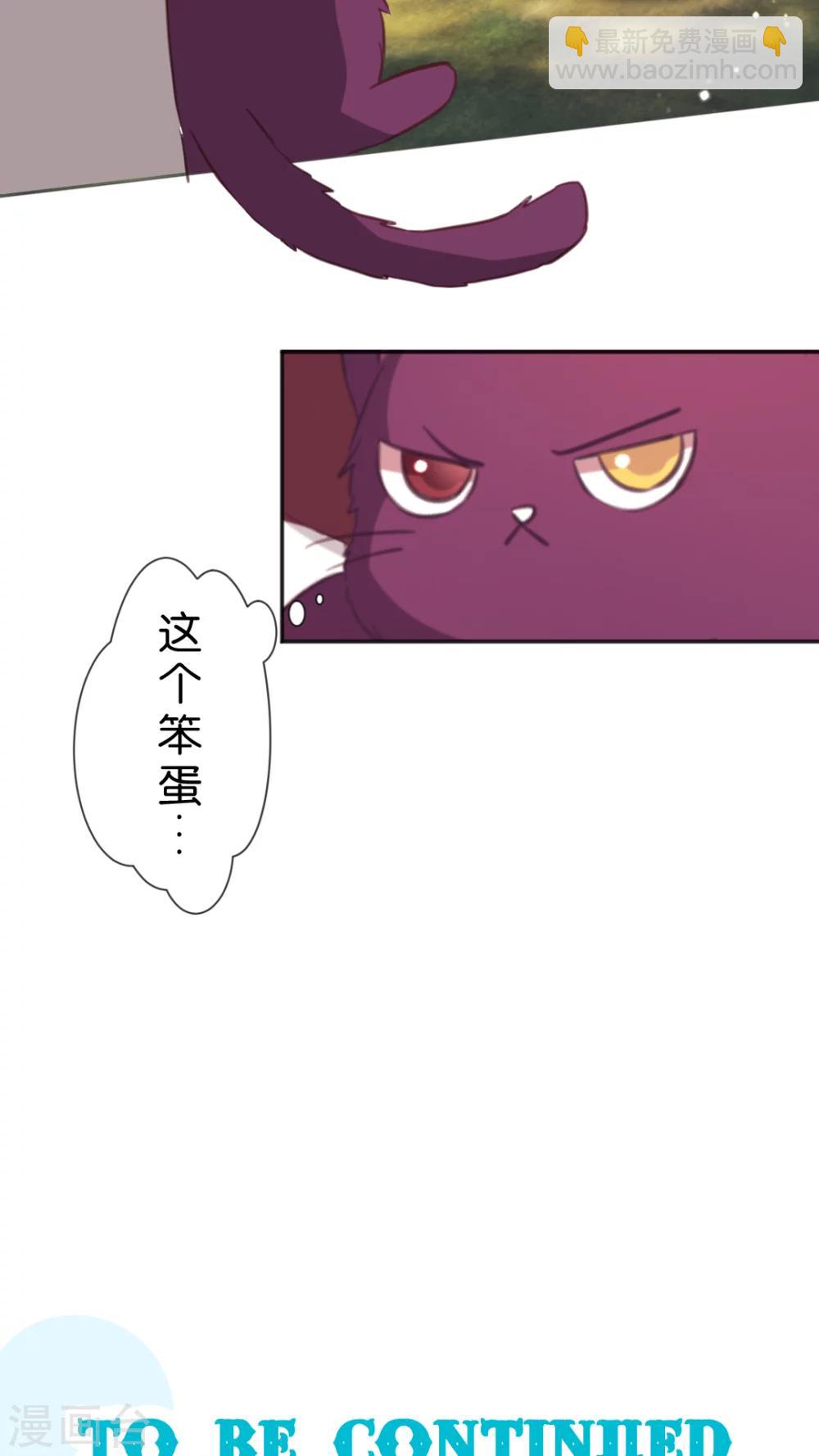 第46话 你这贱女人-第49话