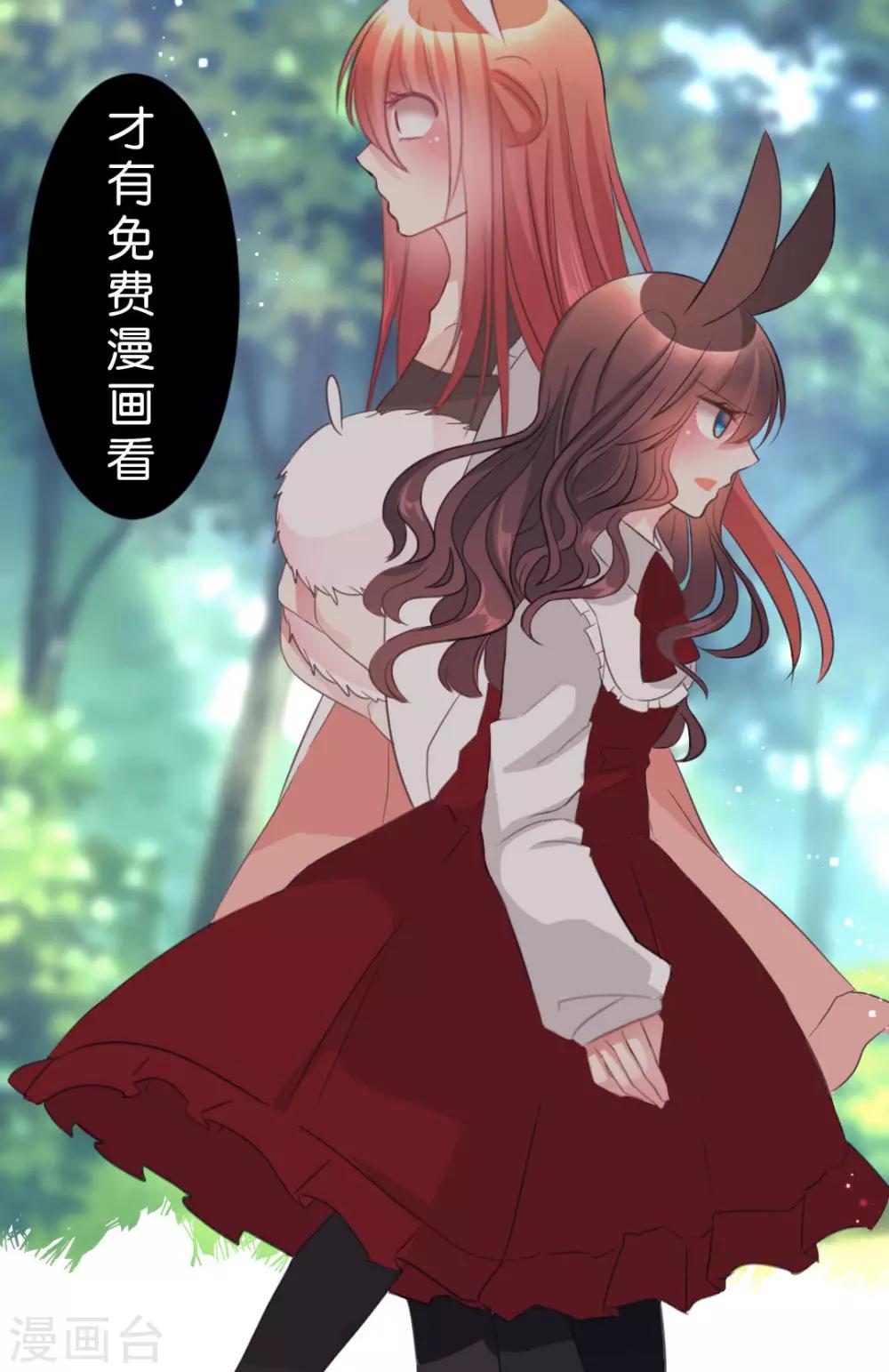 第46话 你这贱女人-第49话