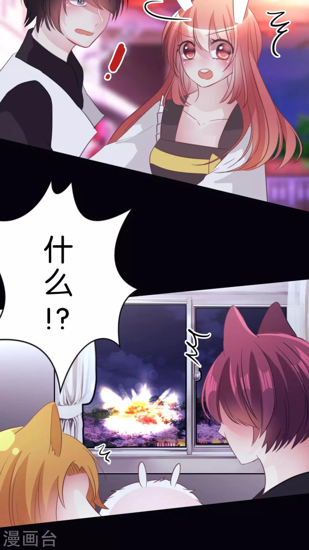 第52话 人类!-第55话