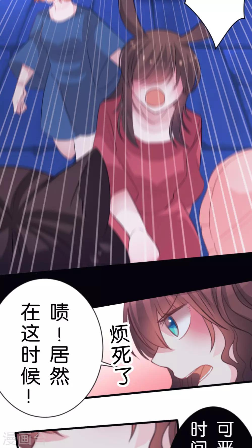 第52话 人类!-第55话