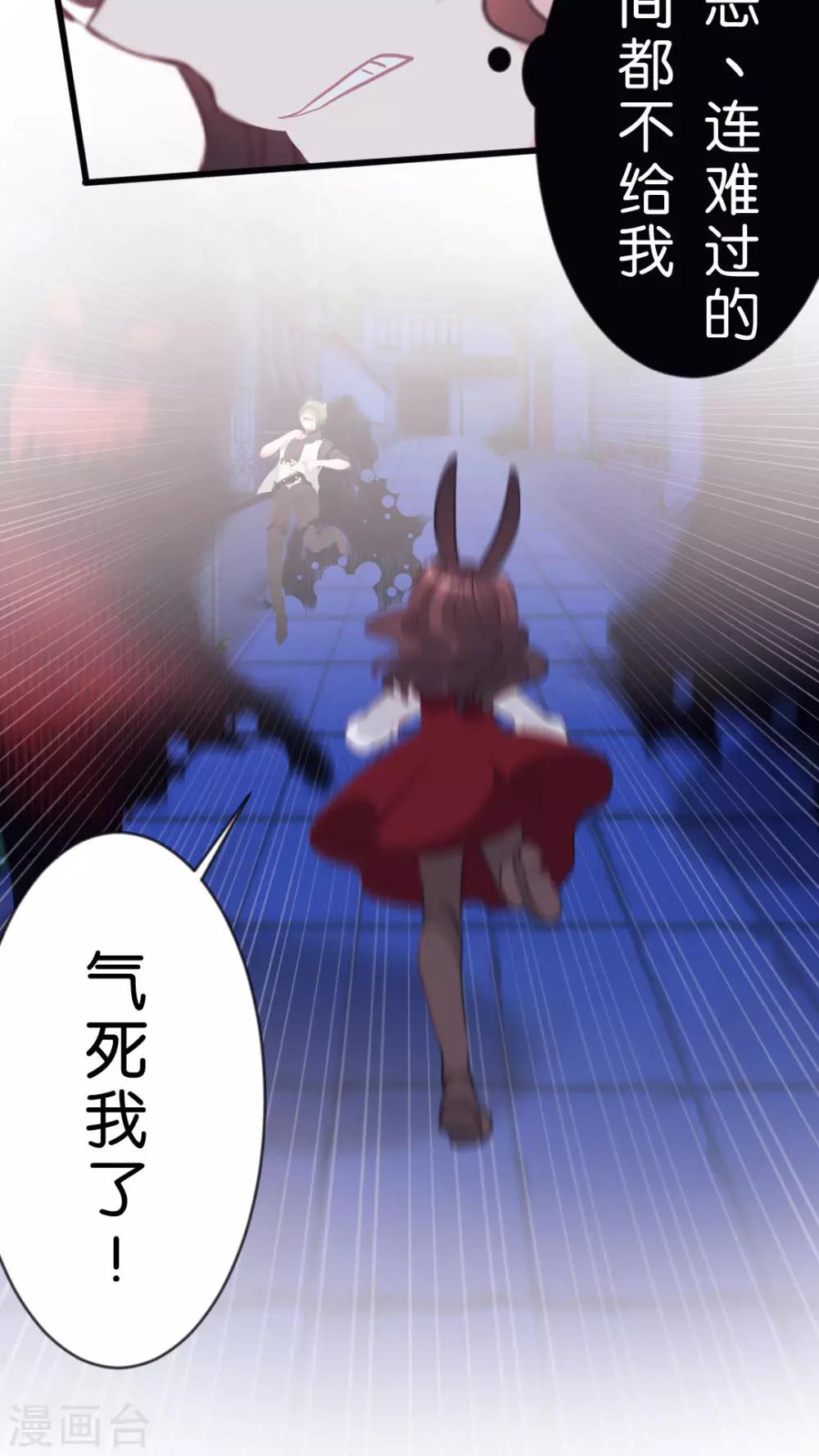 第52话 人类!-第55话