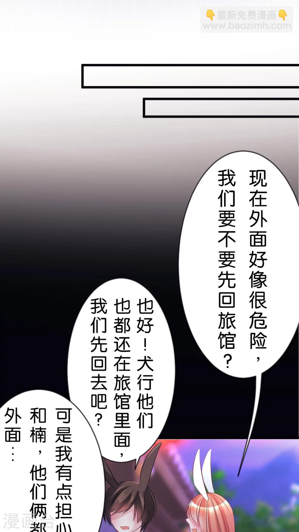 第52话 人类!-第55话