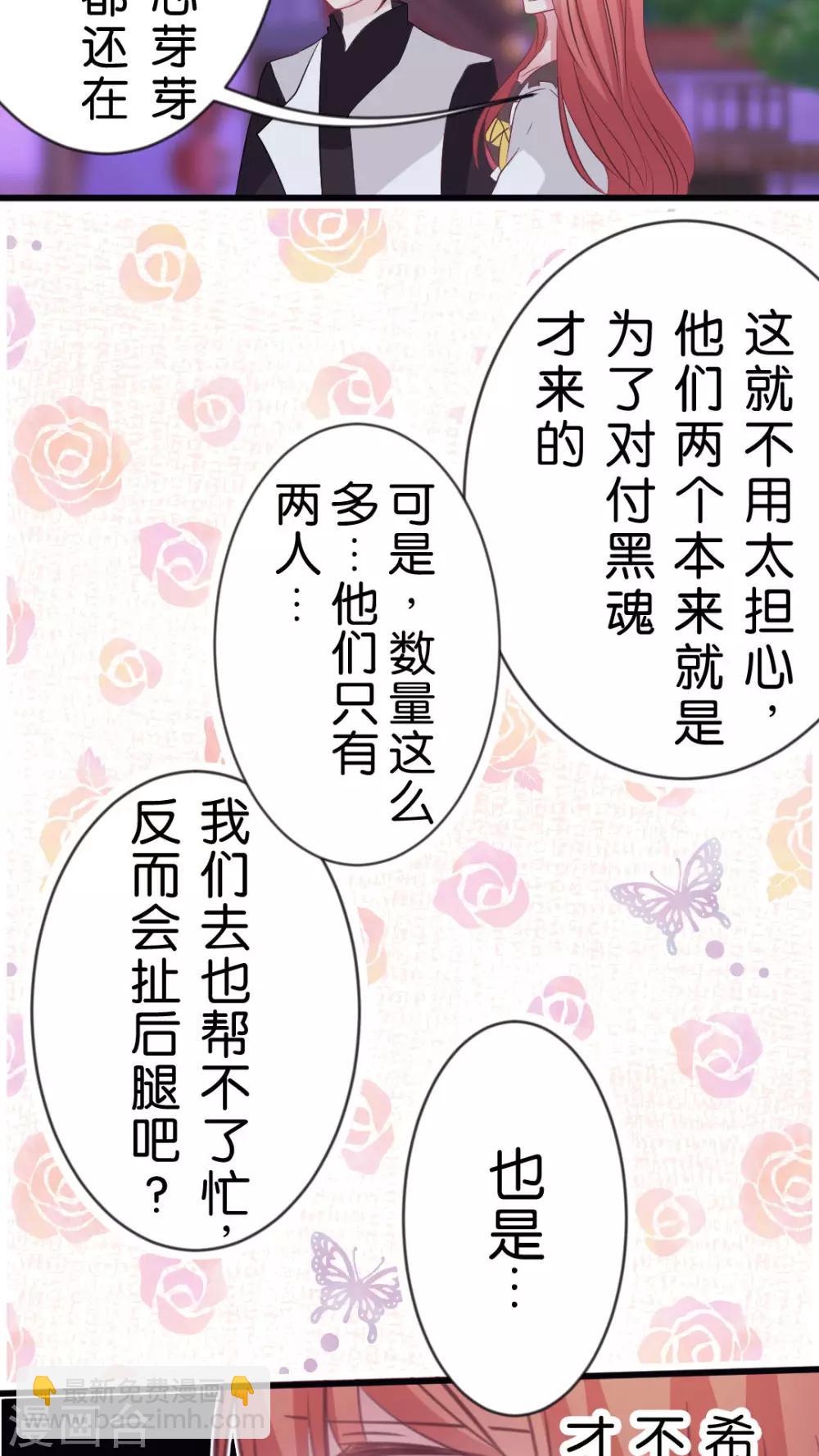 第52话 人类!-第55话