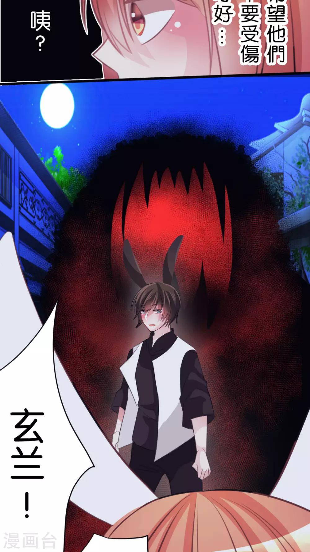 第52话 人类!-第55话