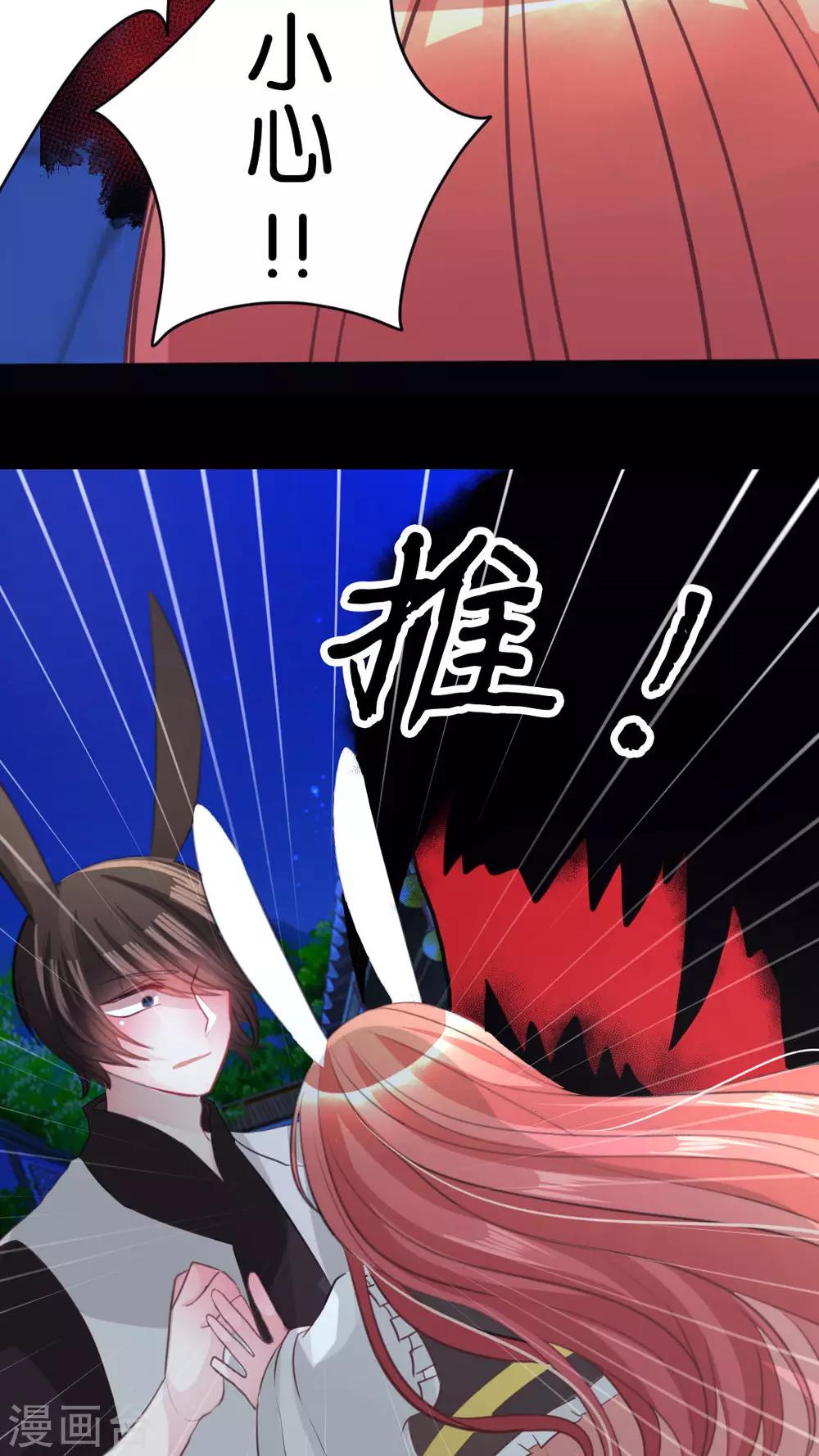 第52话 人类!-第55话