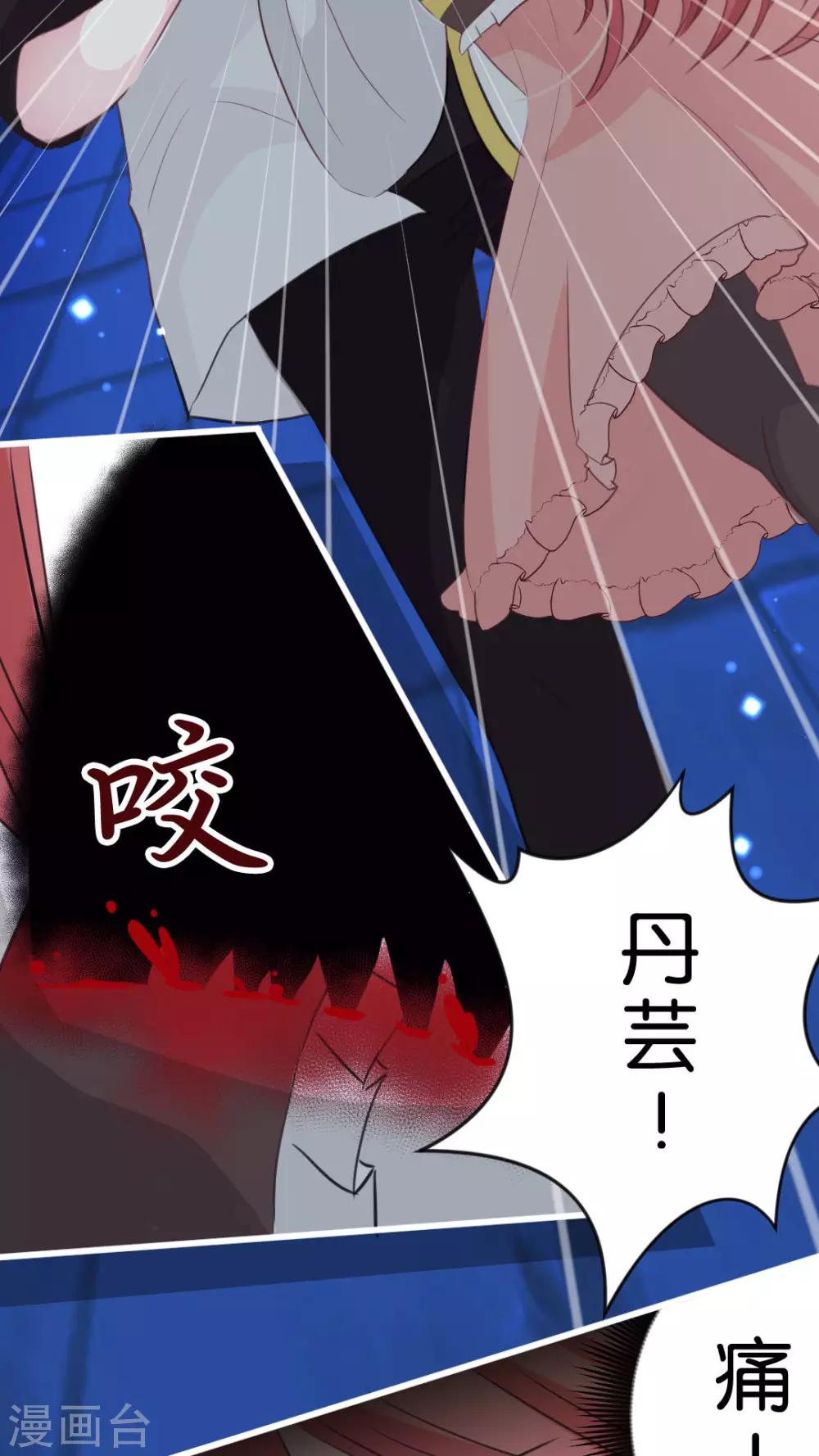 第52话 人类!-第55话