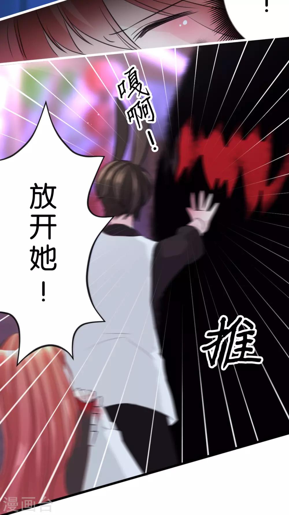 第52话 人类!-第55话