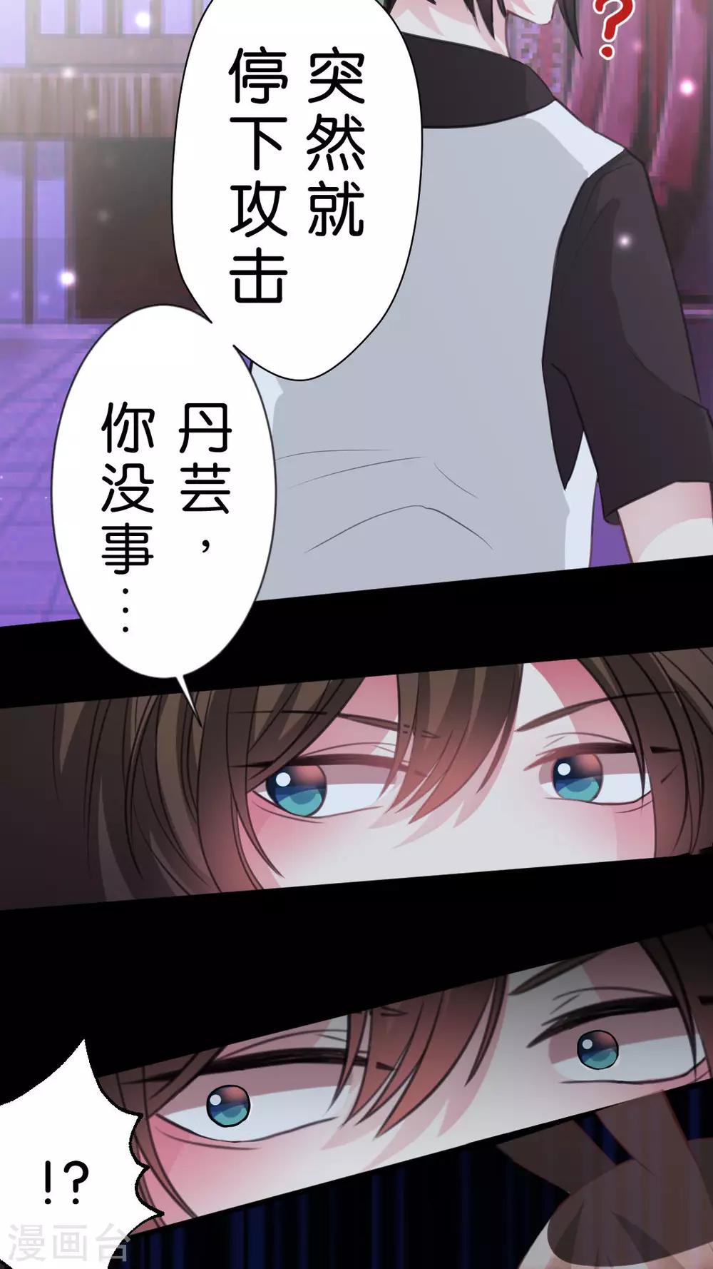 第52话 人类!-第55话