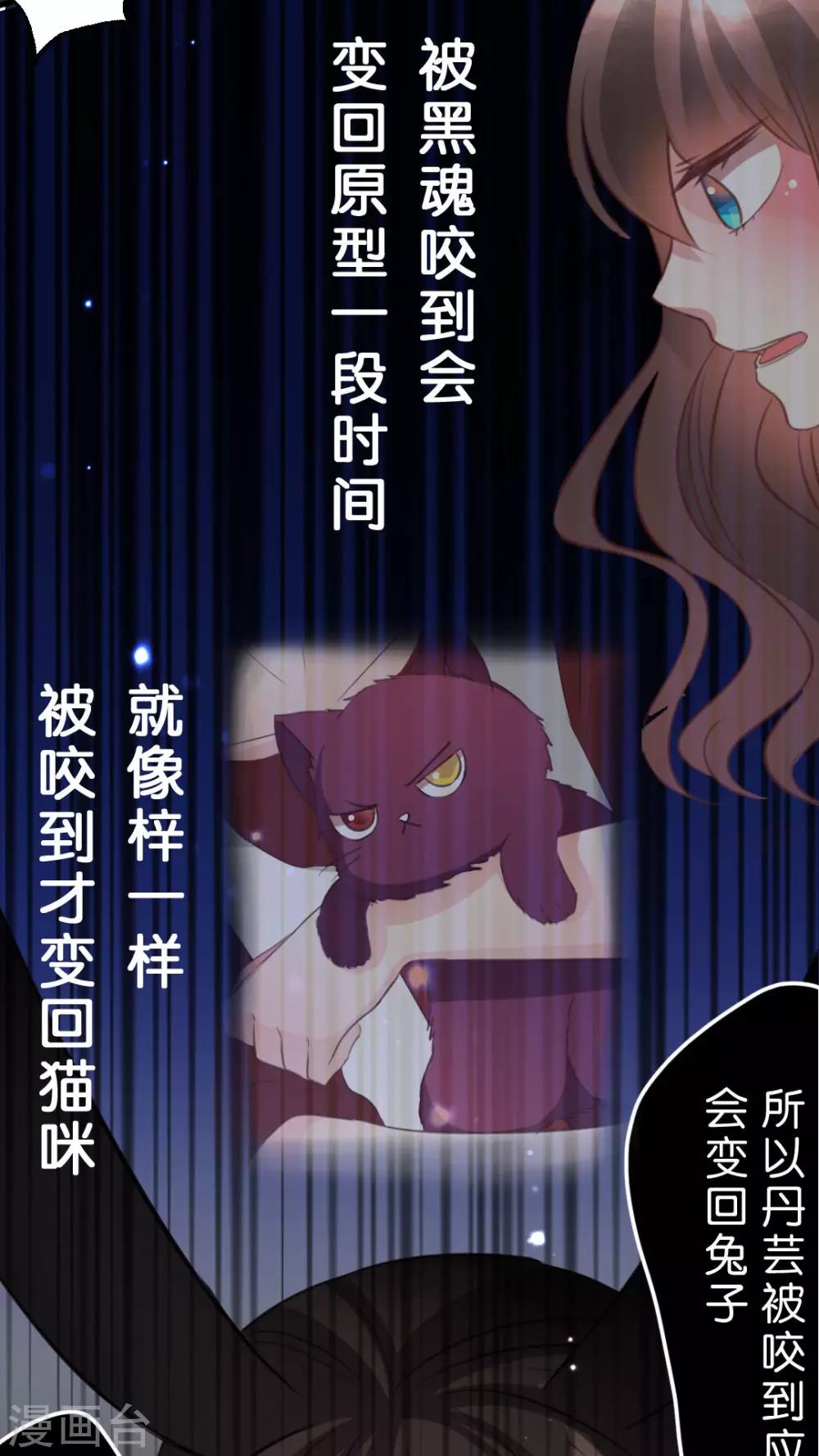 第52话 人类!-第55话