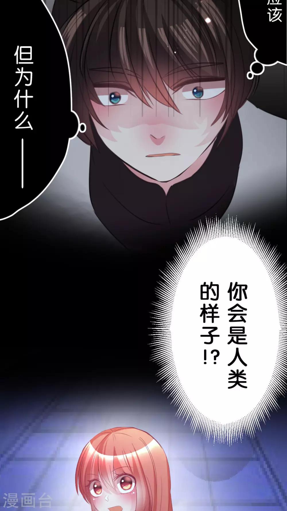 第52话 人类!-第55话