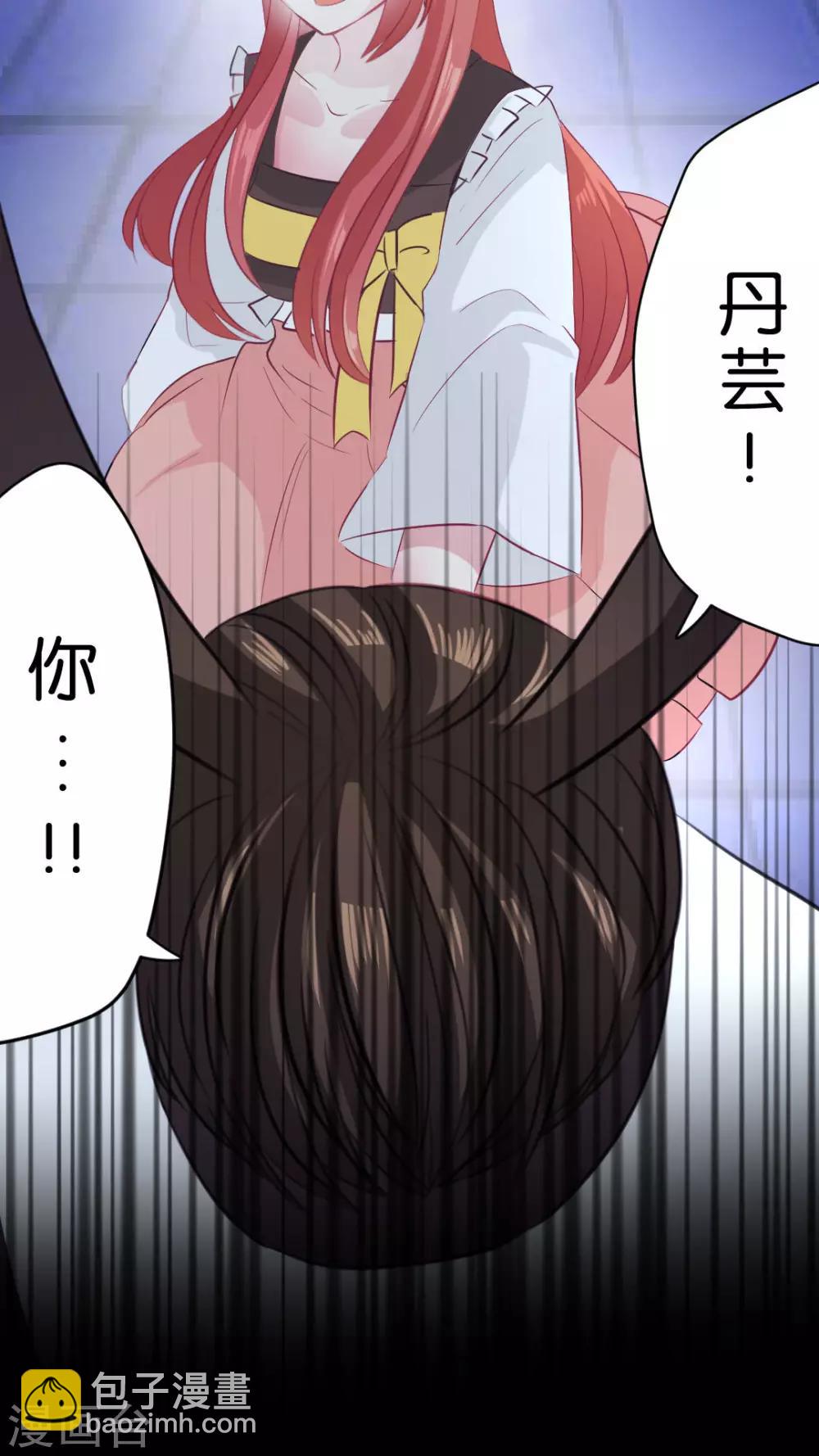 第52话 人类!-第55话