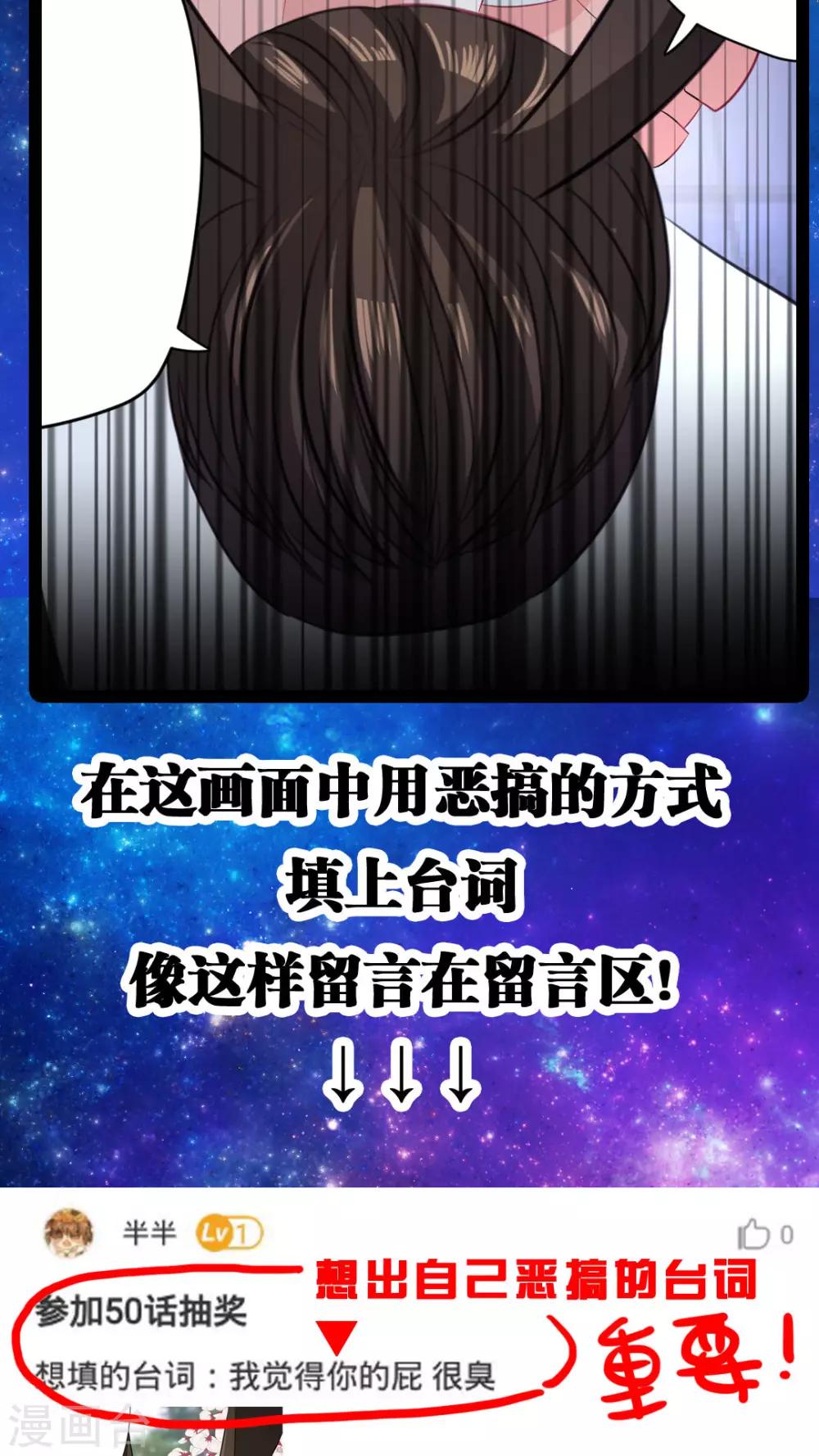 第52话 人类!-第55话