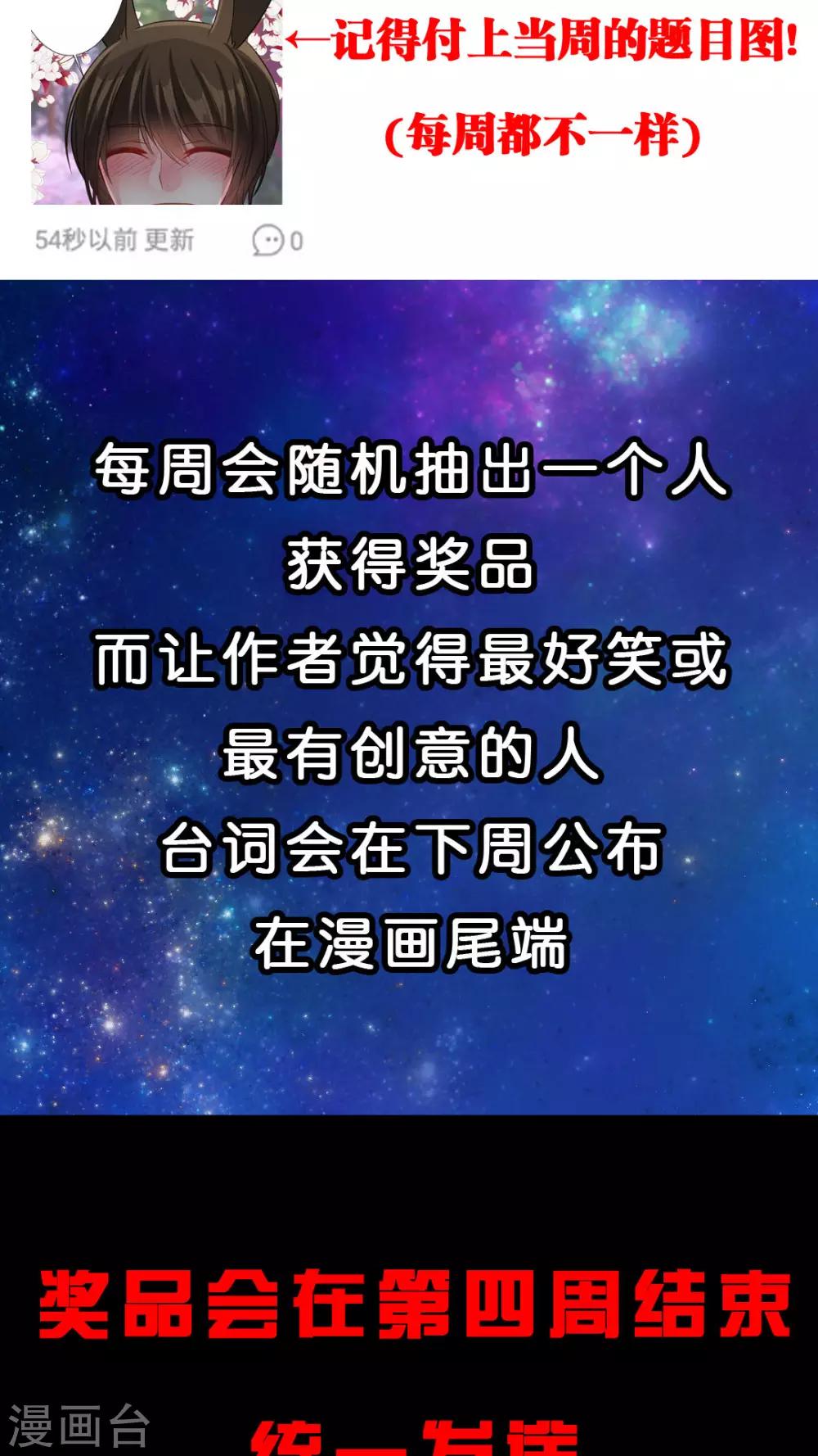 第52话 人类!-第55话