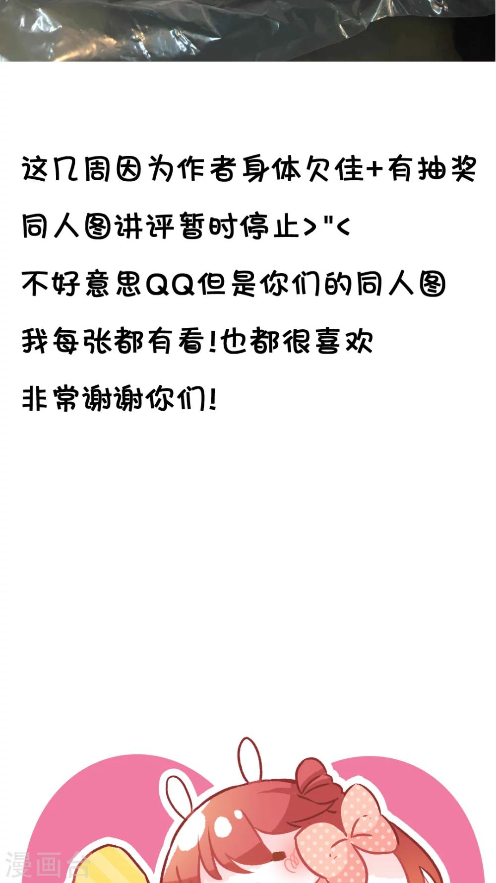 第52话 人类!-第55话