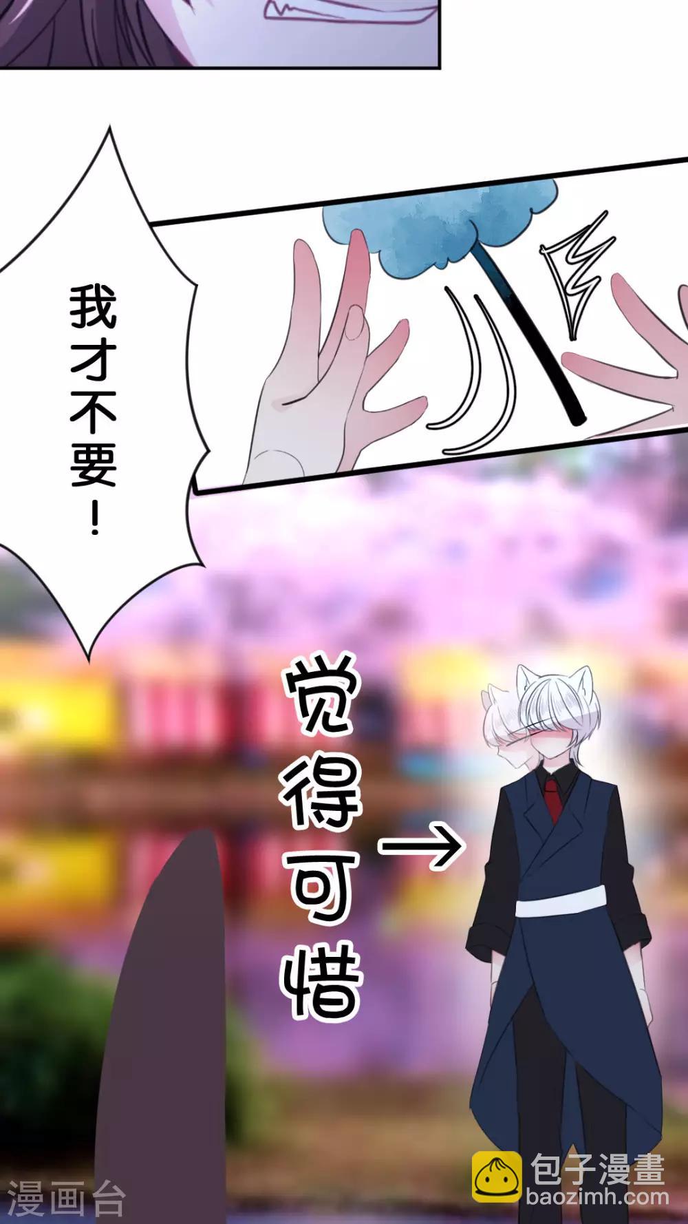 第52话 人类!-第55话