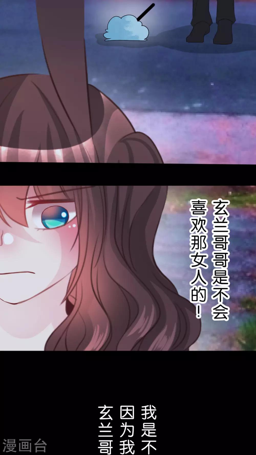 第52话 人类!-第55话