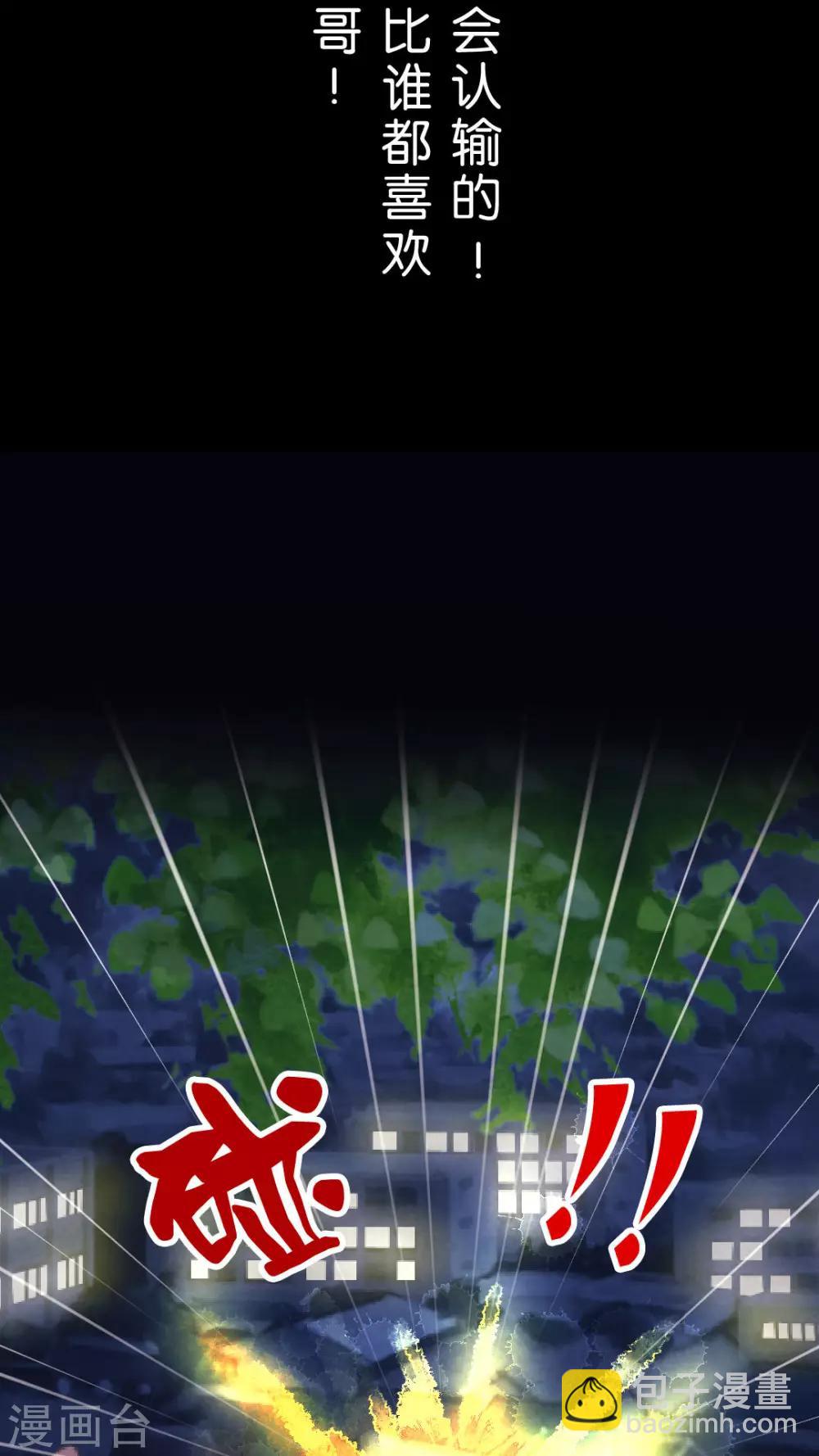 第52话 人类!-第55话