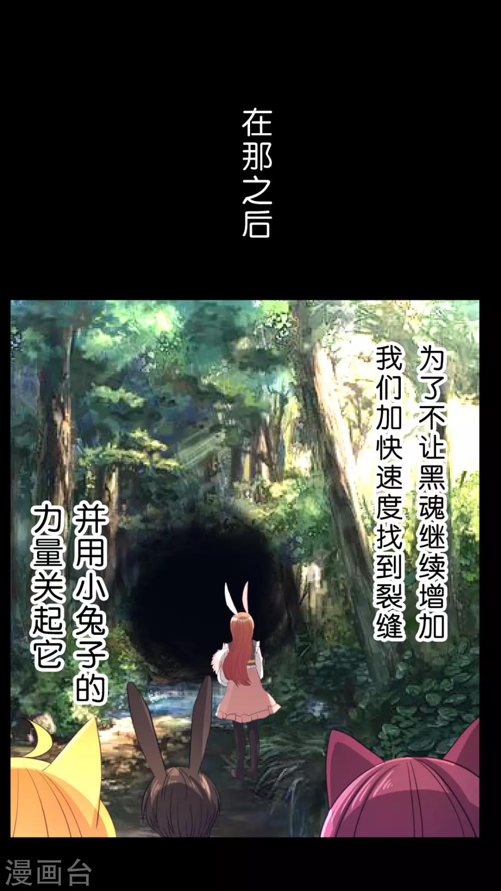 第54话 复杂的心情-第57话