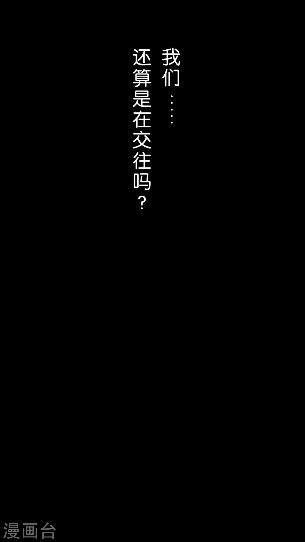 第54话 复杂的心情-第57话