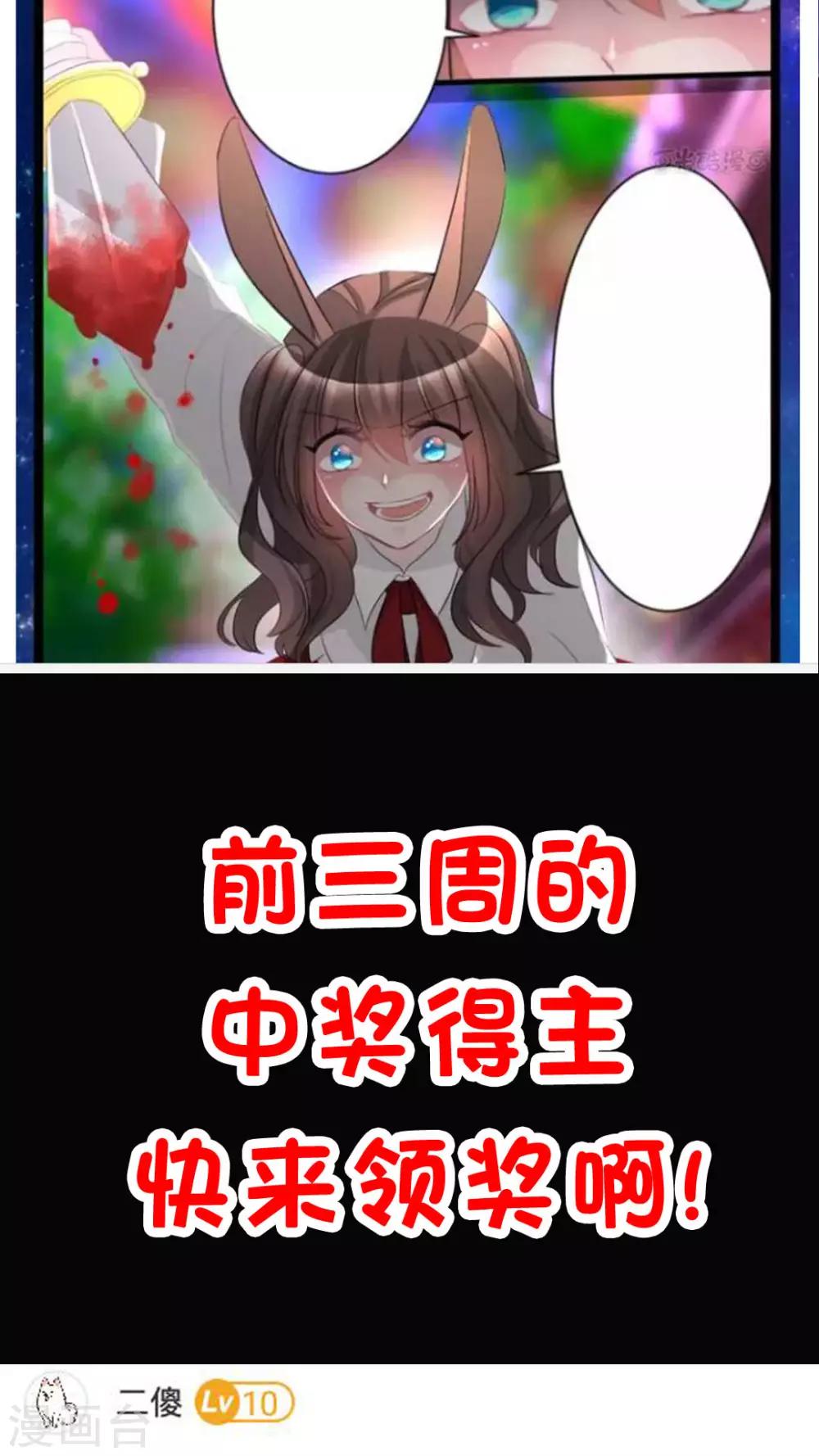 第54话 复杂的心情-第57话