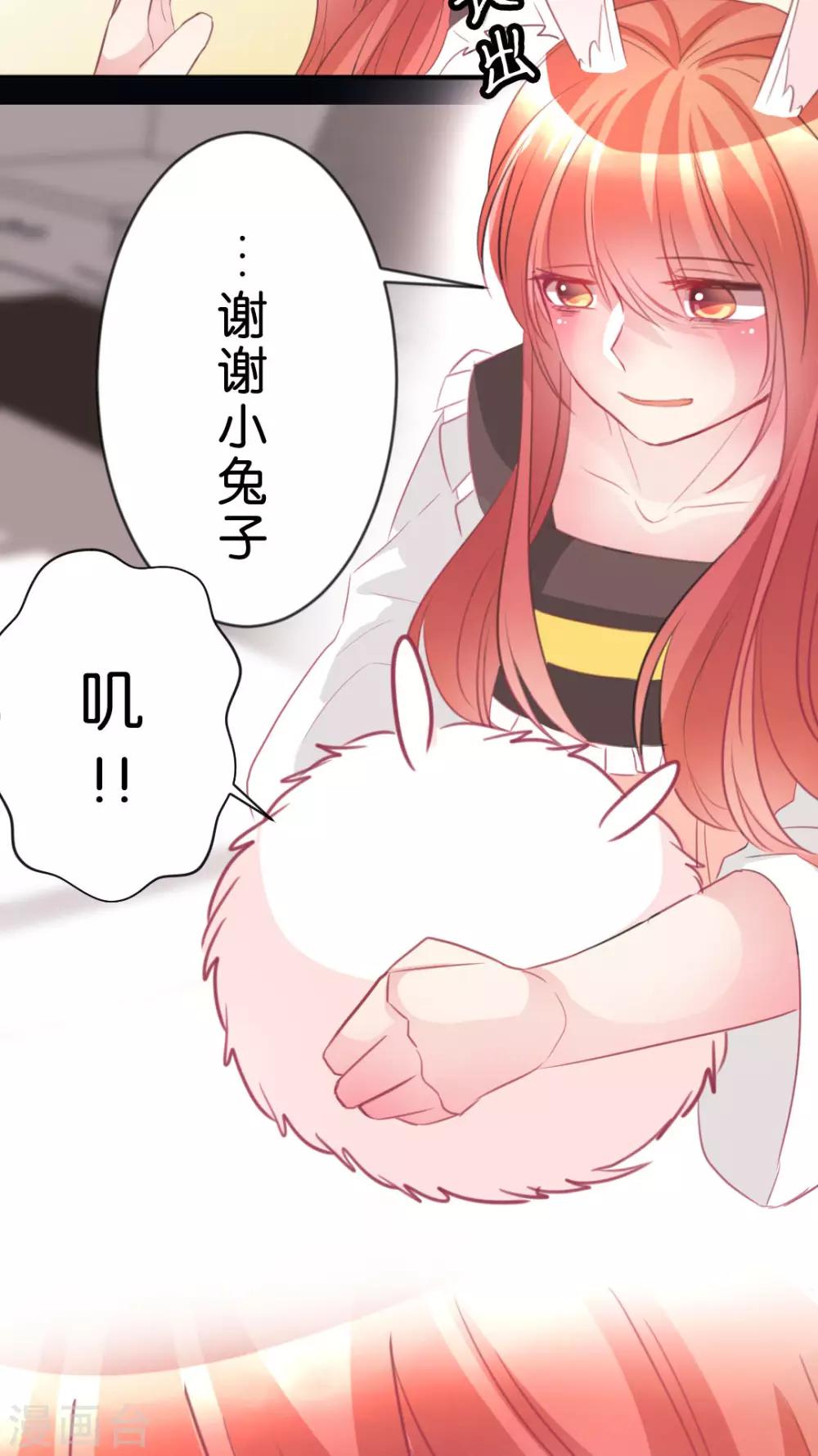 第54话 复杂的心情-第57话