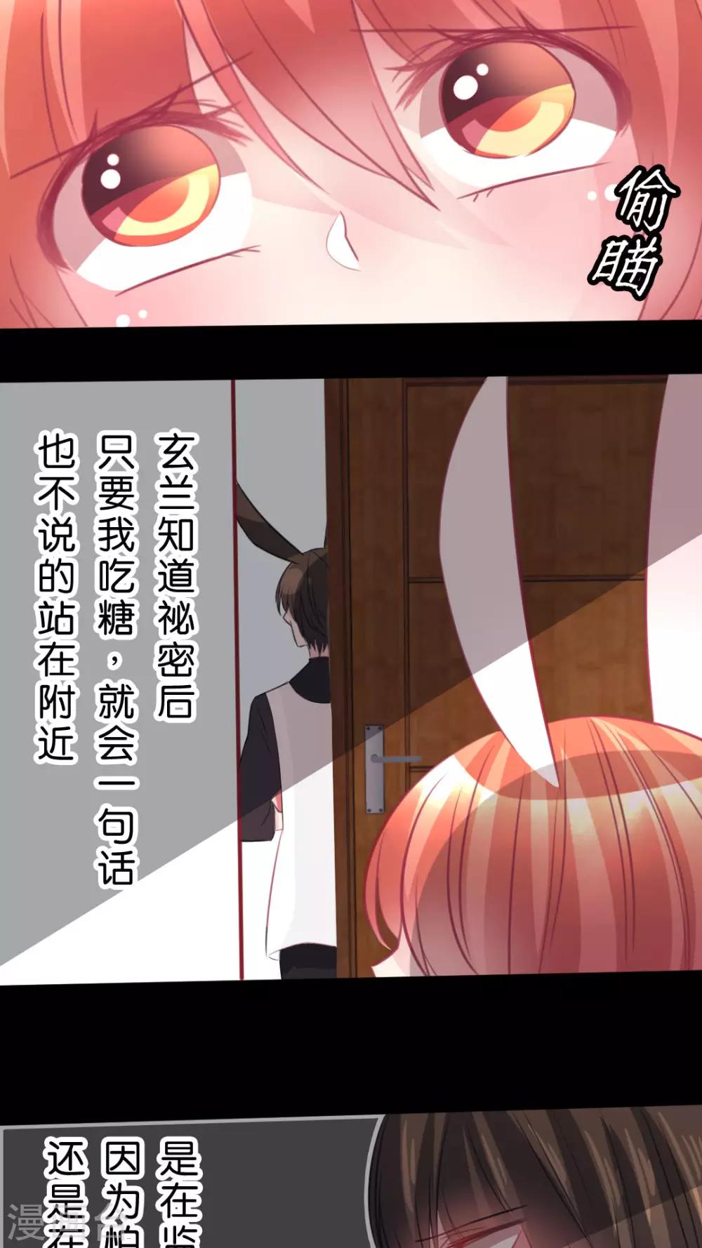 第54话 复杂的心情-第57话