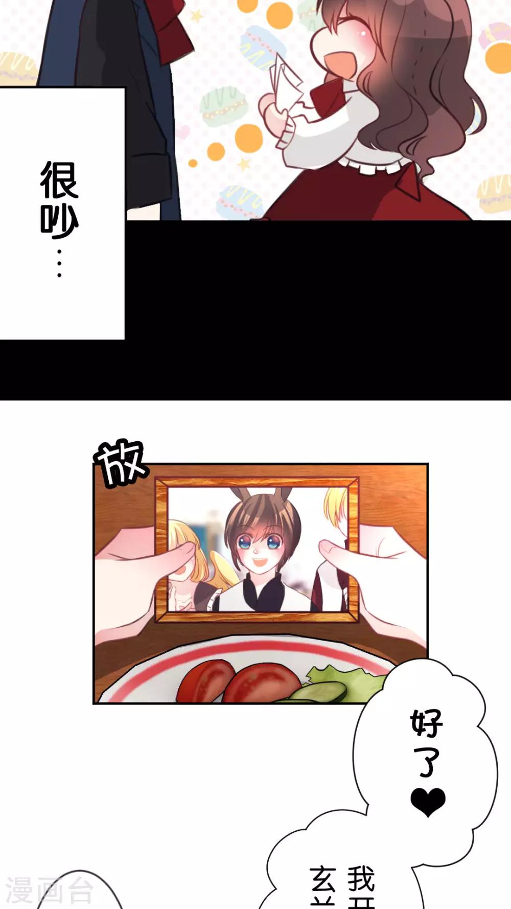 第56话 执着-第59话