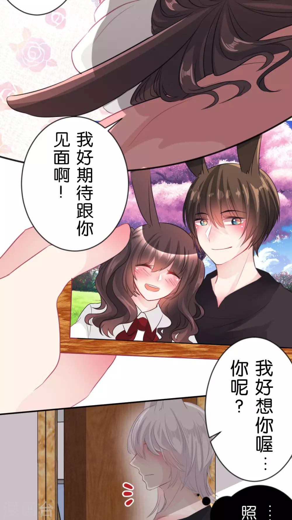 第56话 执着-第59话